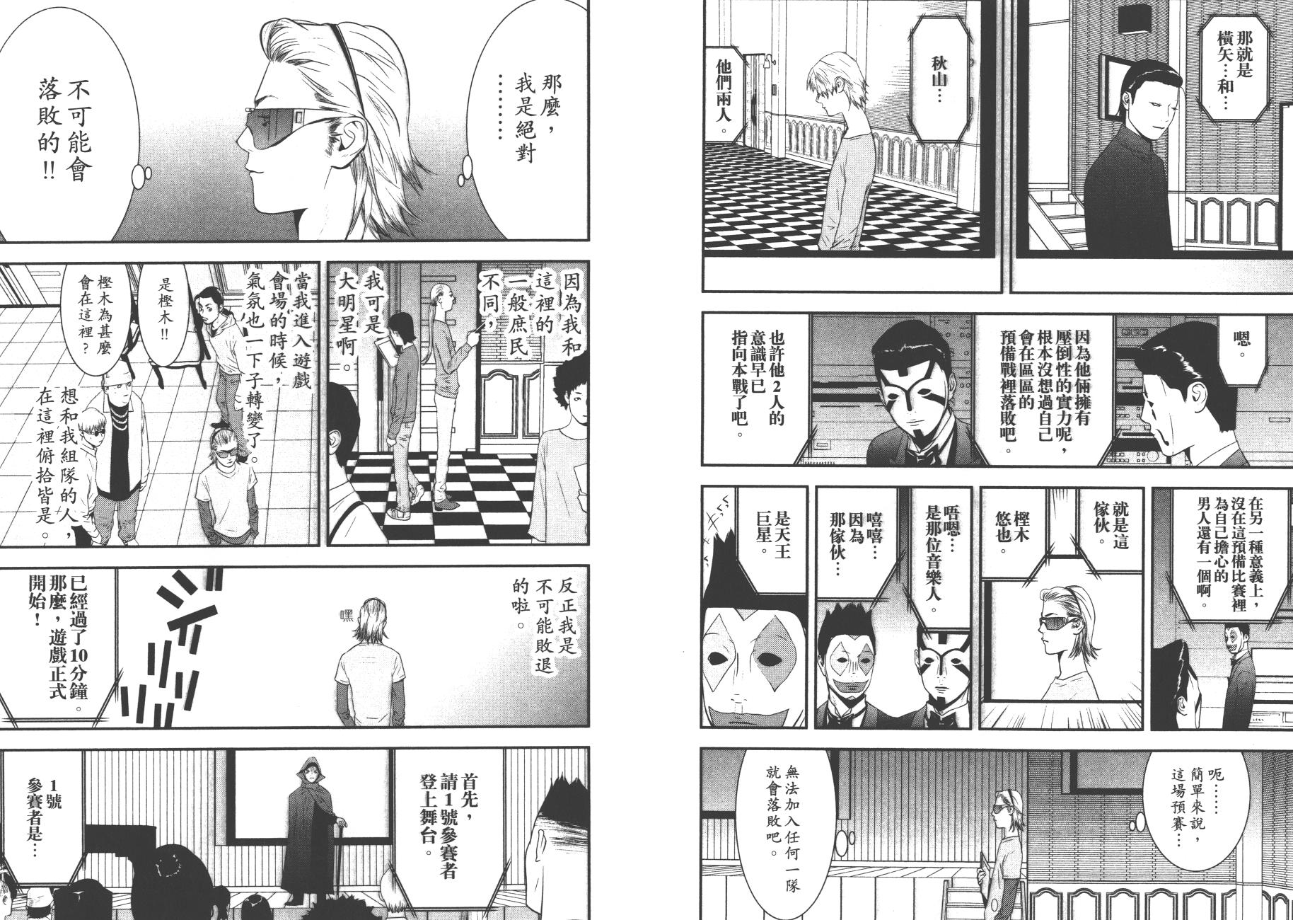 第 31 页