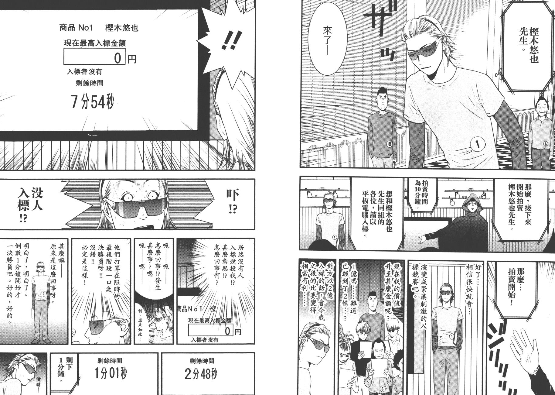 第 32 页
