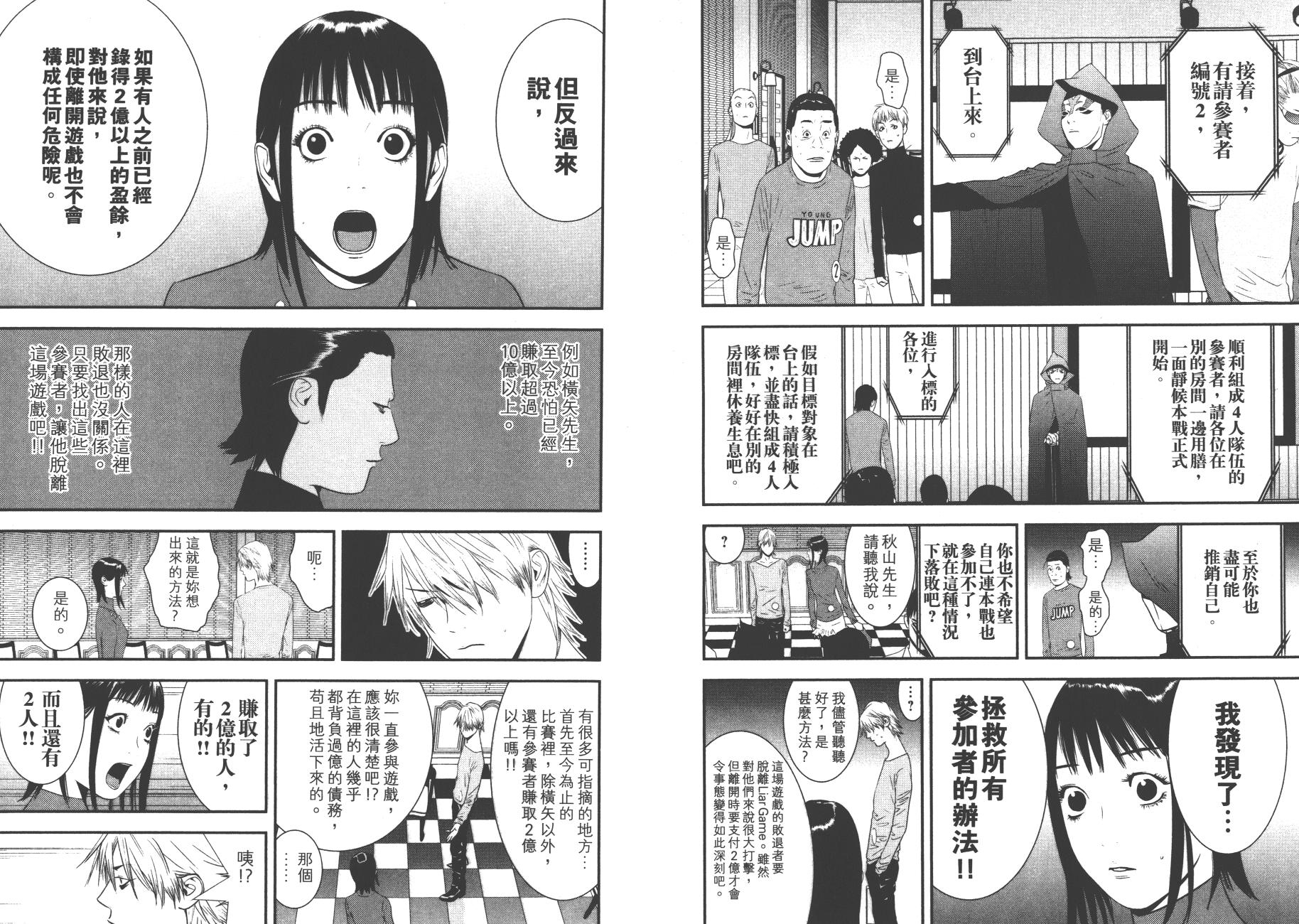 第 35 页