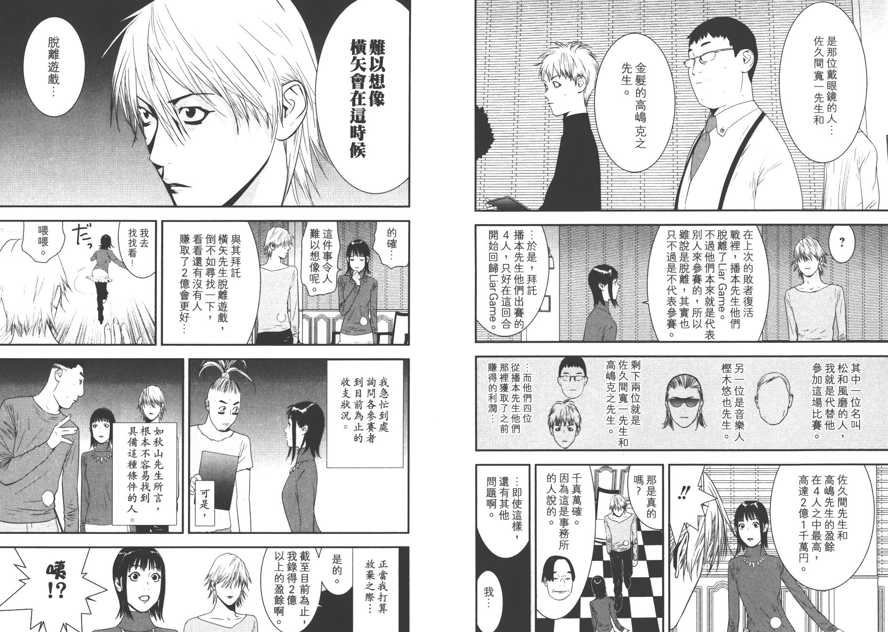第 36 页