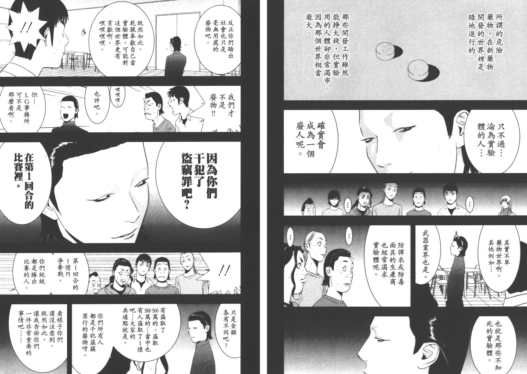 第 39 页