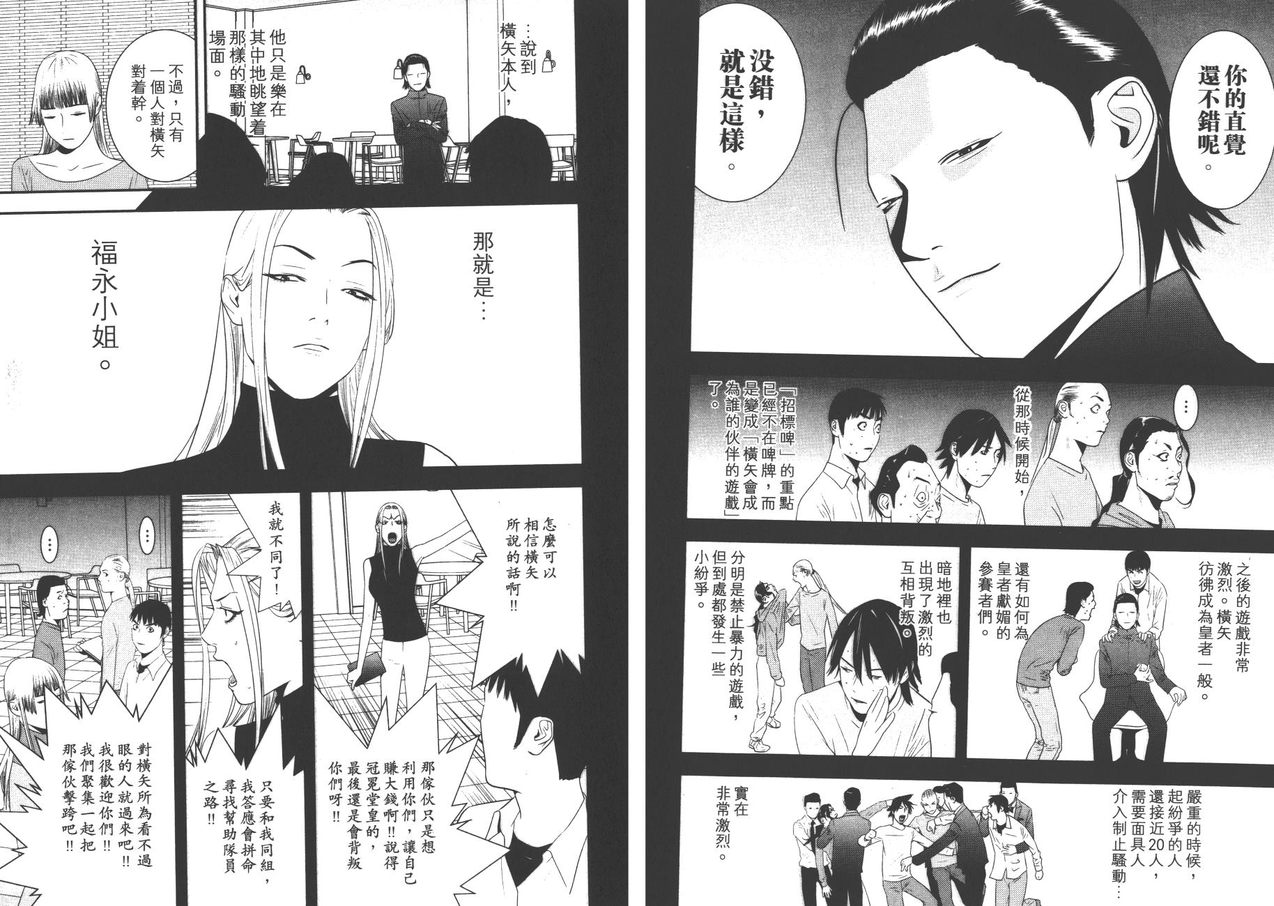 第 41 页
