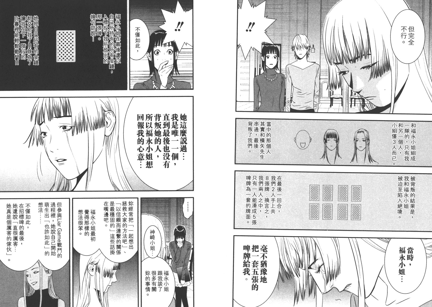 第 42 页