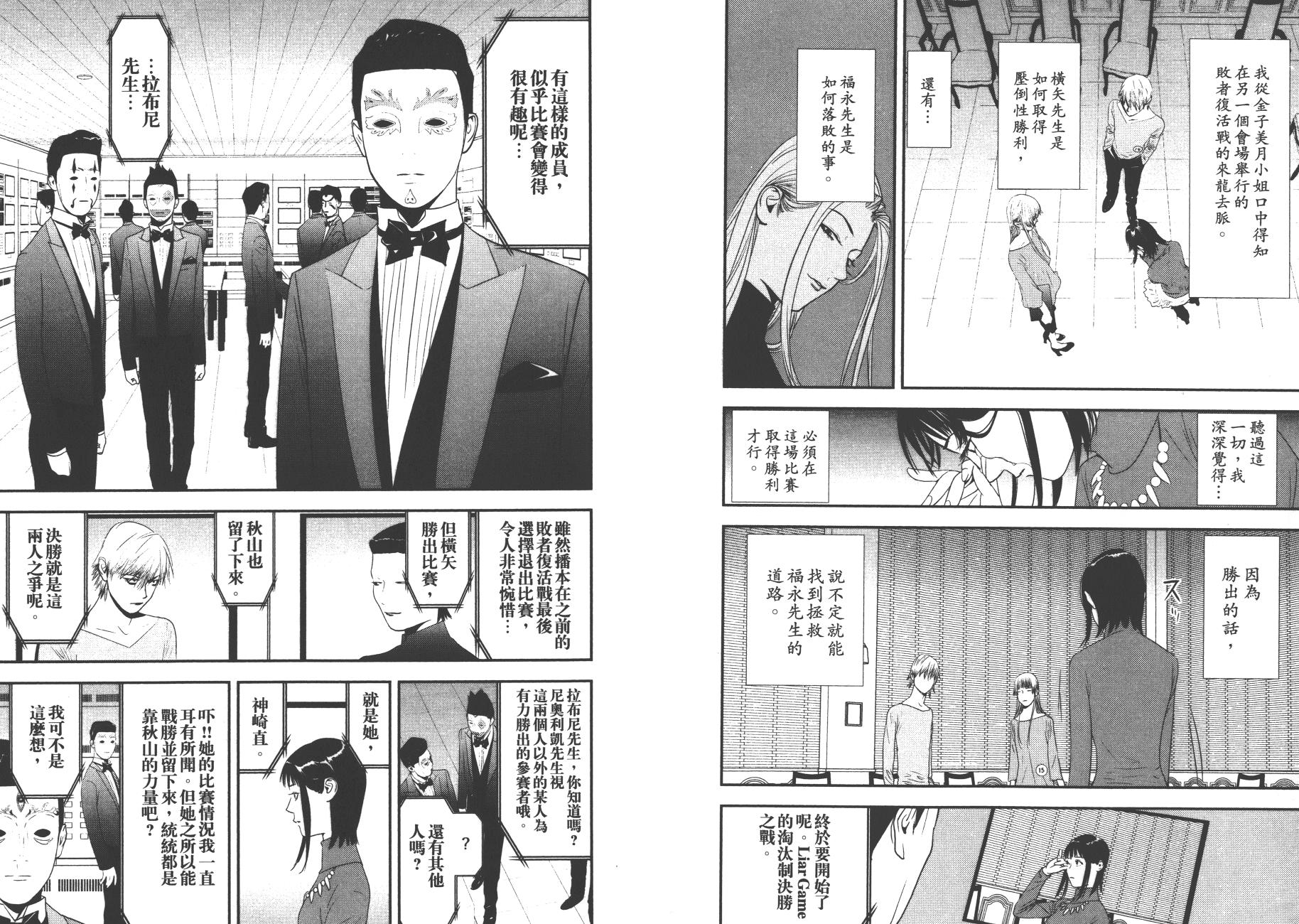 第 44 页