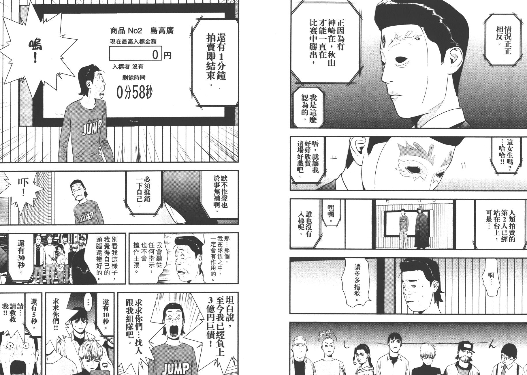 第 45 页