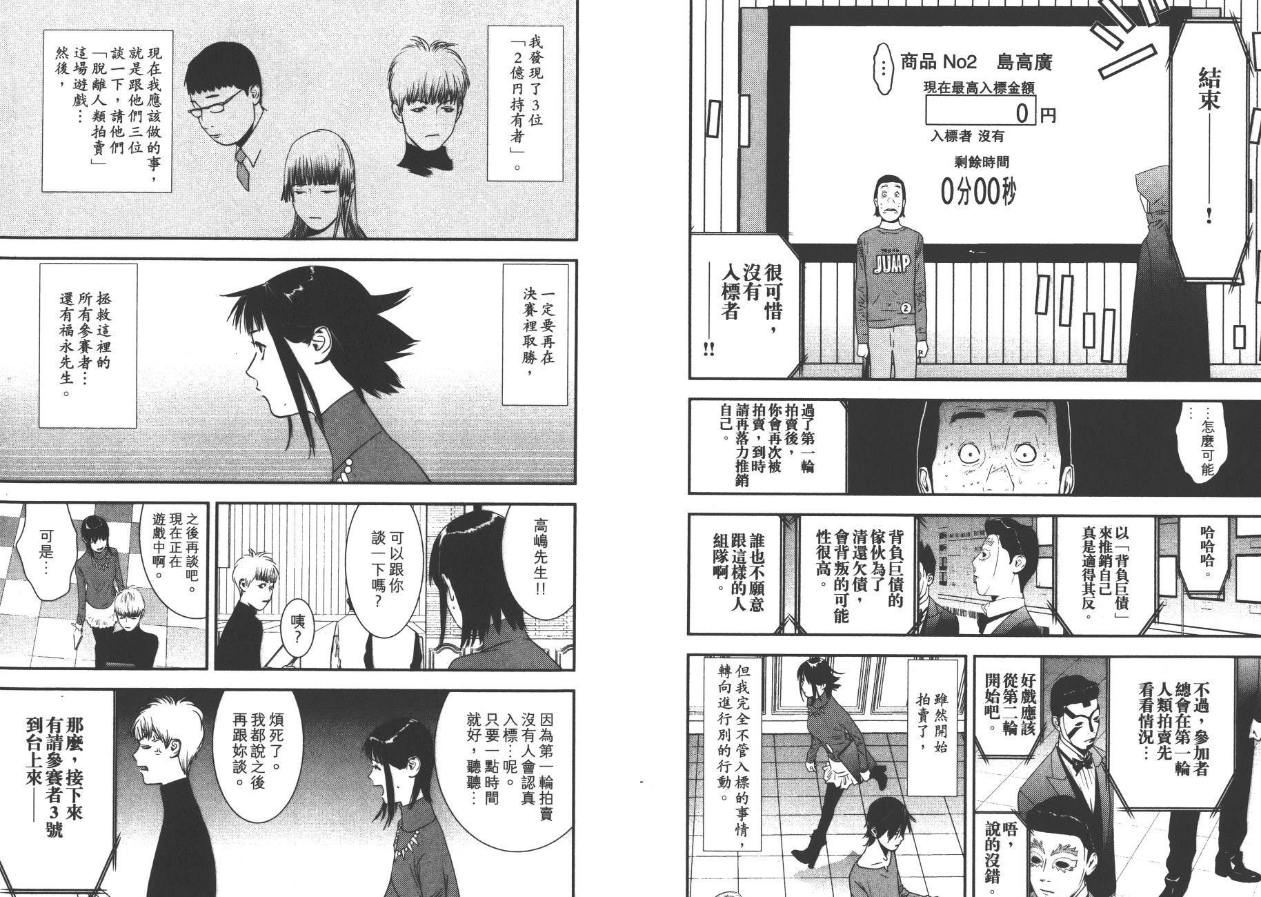 第 46 页