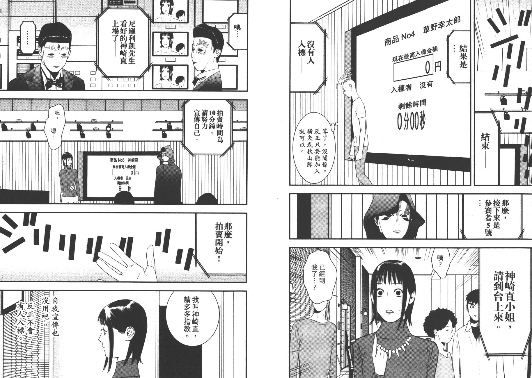 第 50 页