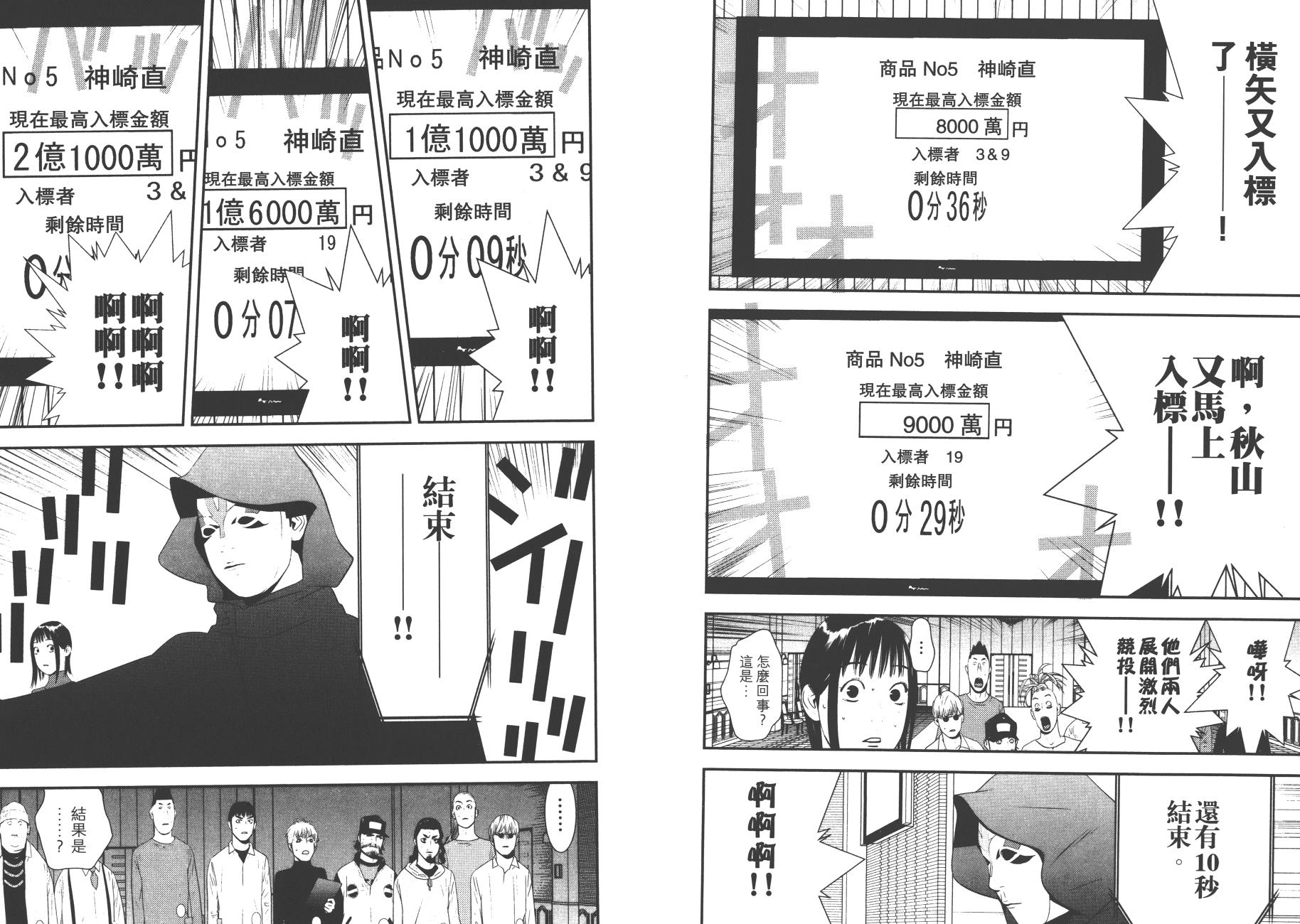 第 56 页