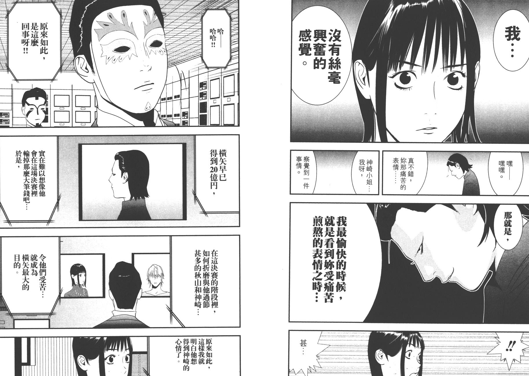 第 60 页