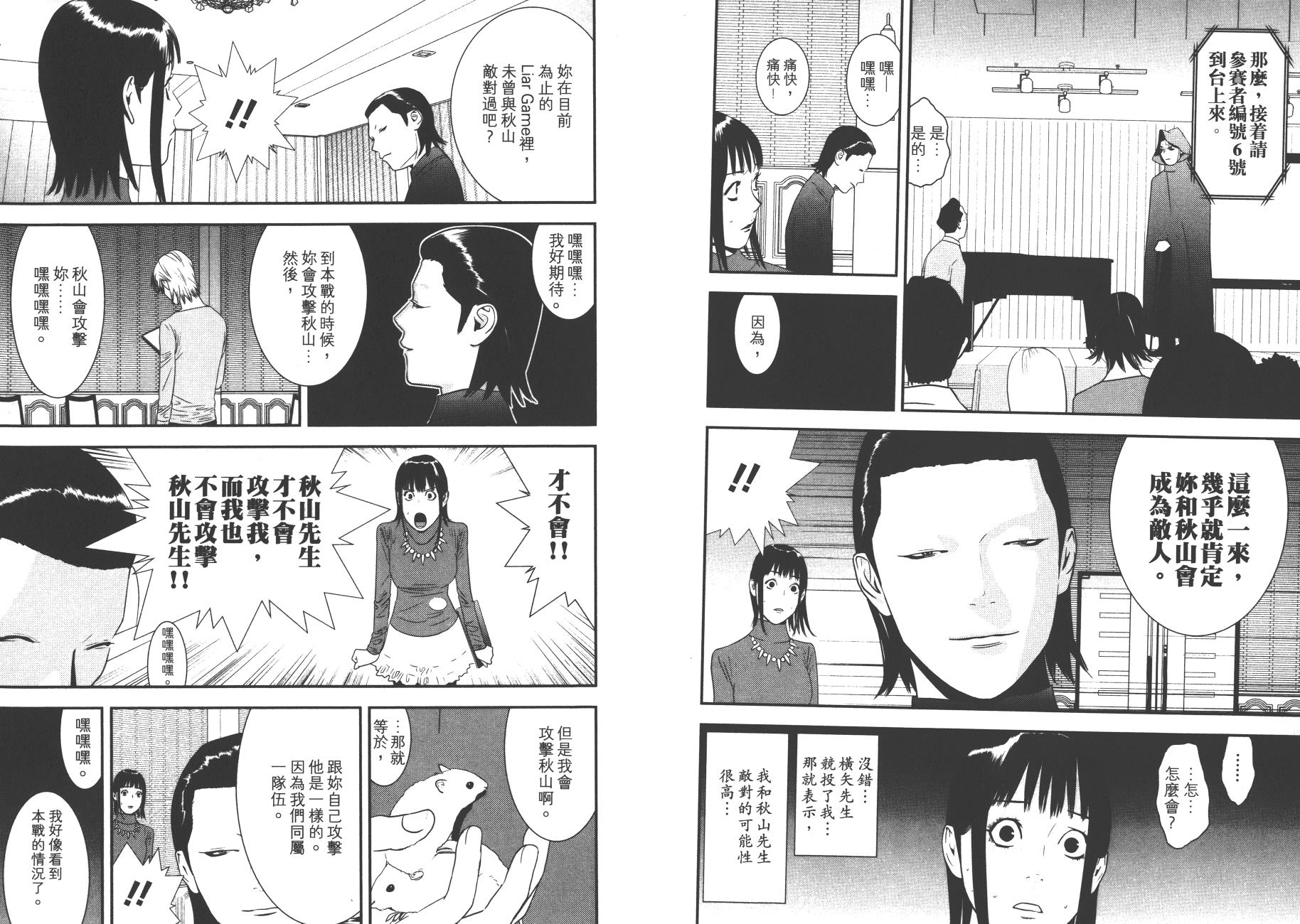 第 62 页