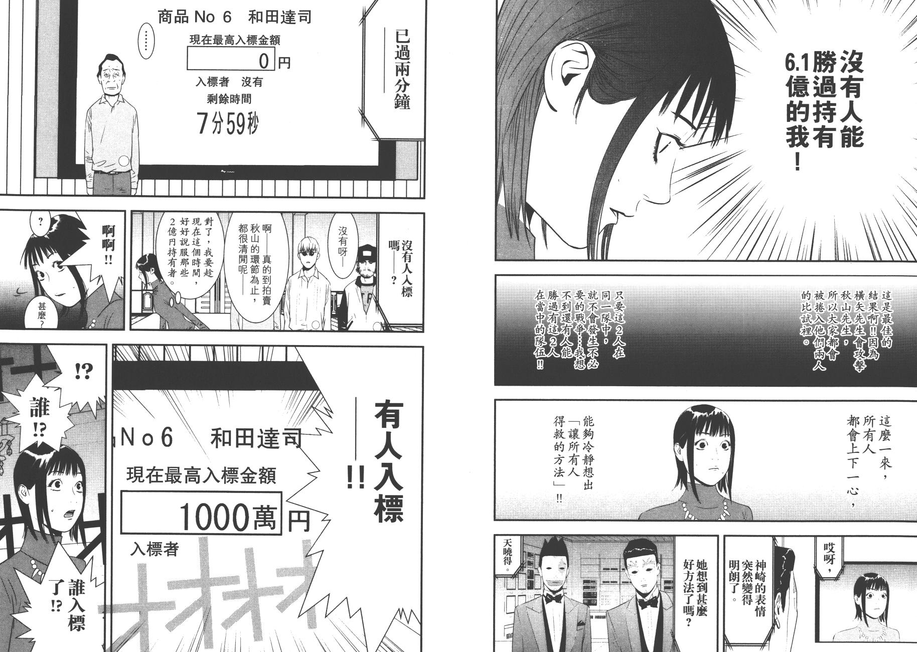 第 64 页
