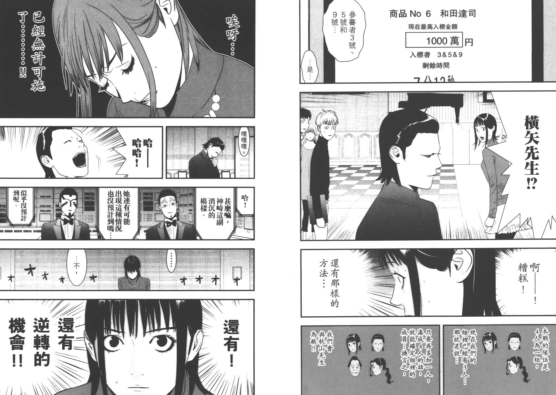 第 65 页