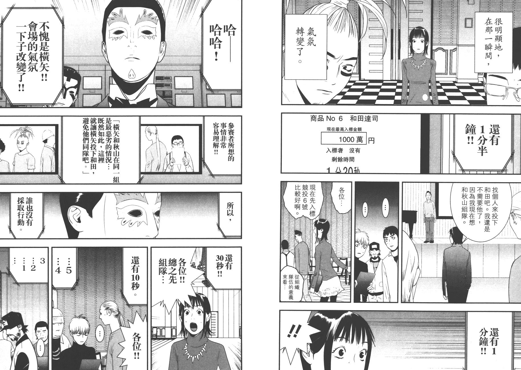 第 69 页