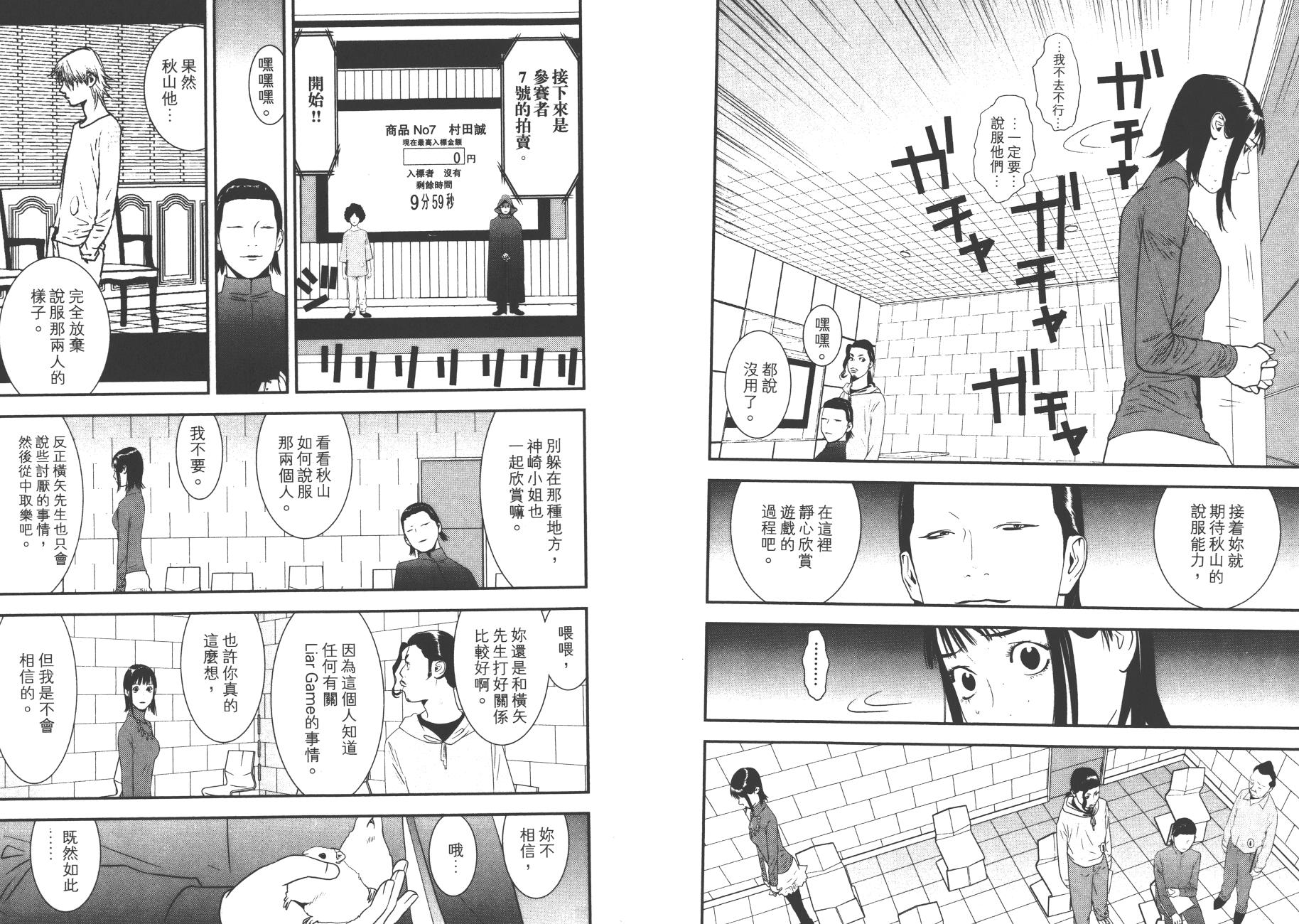 第 75 页