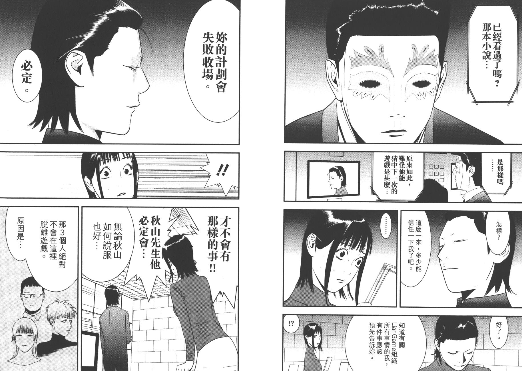第 78 页