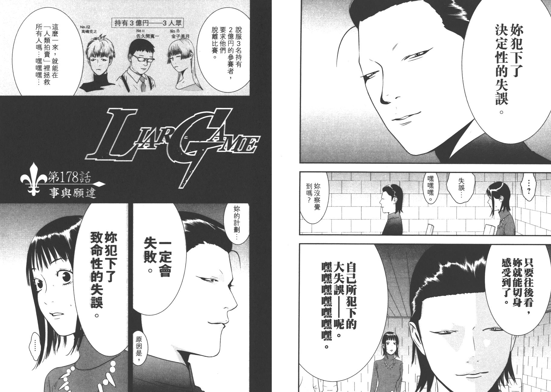 第 79 页
