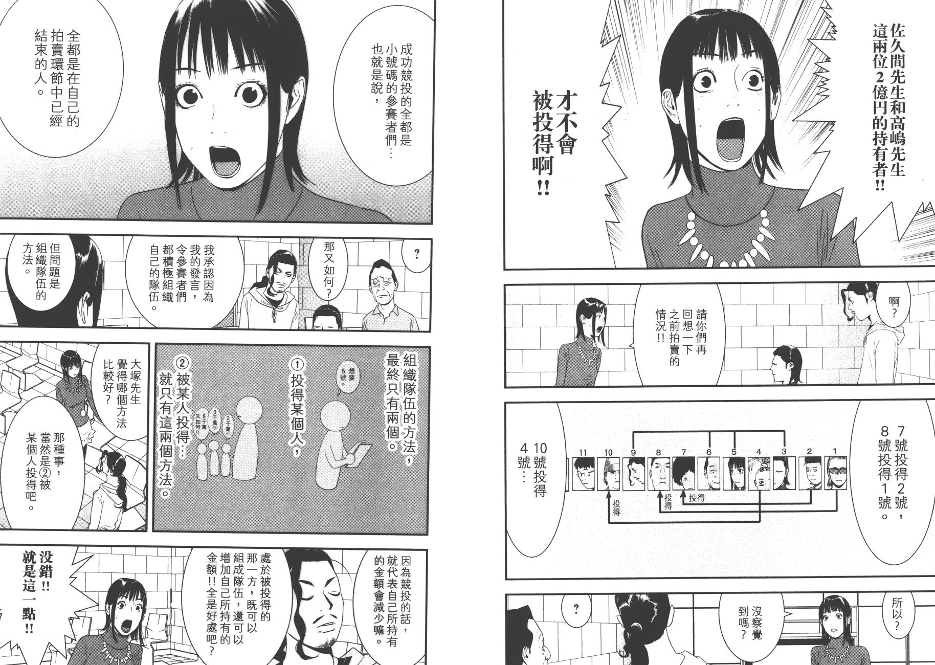 第 83 页
