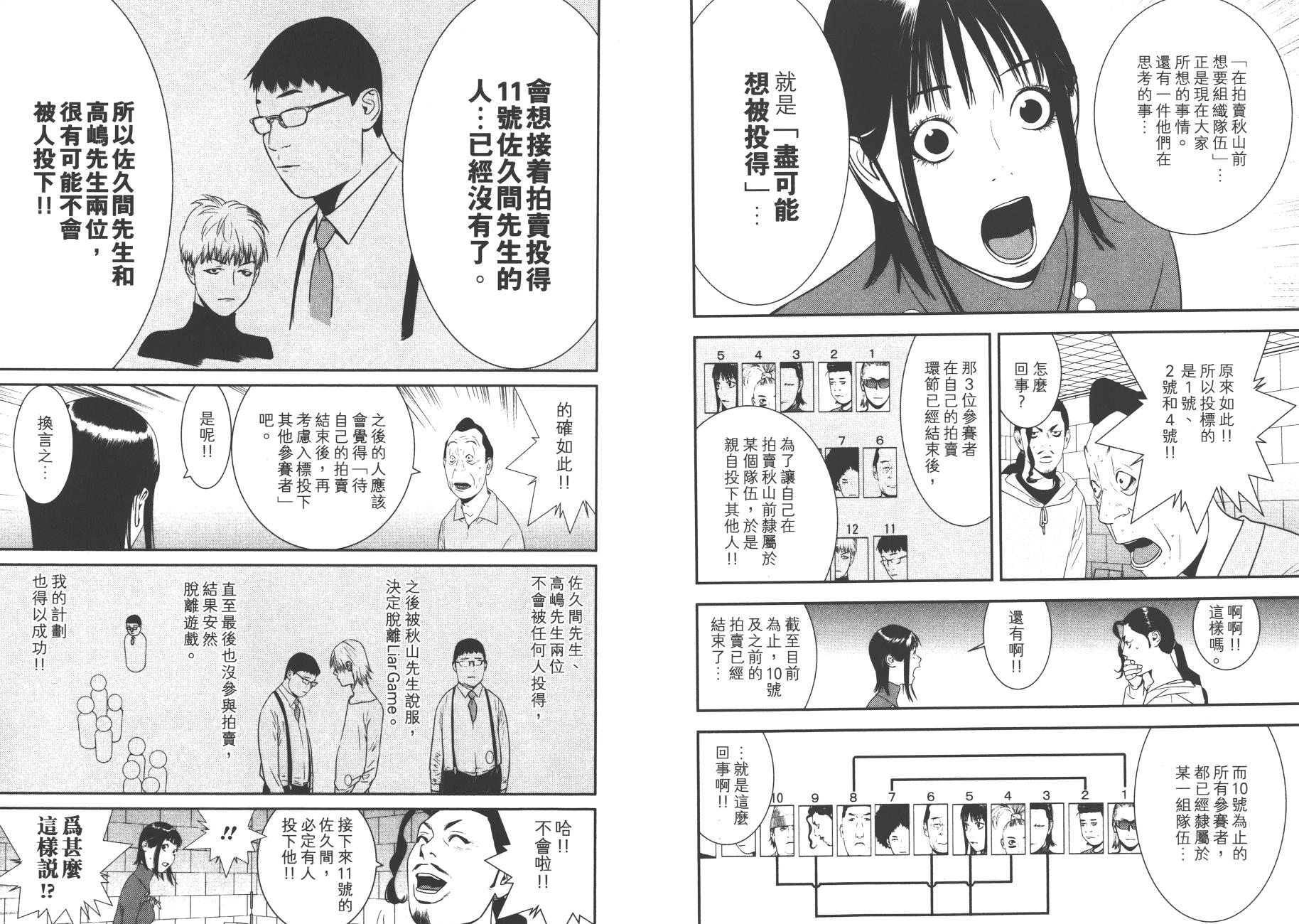 第 84 页