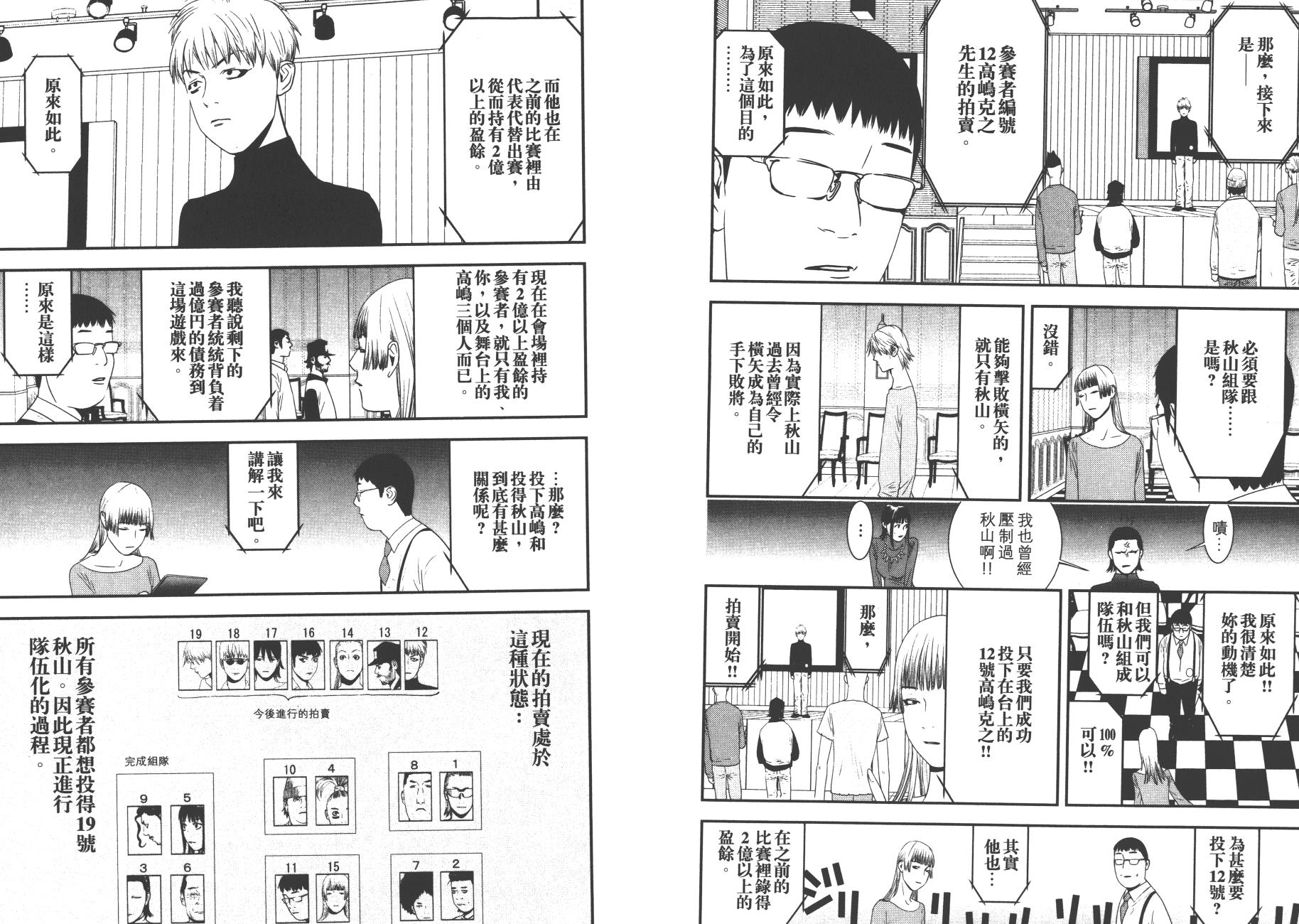 第 91 页