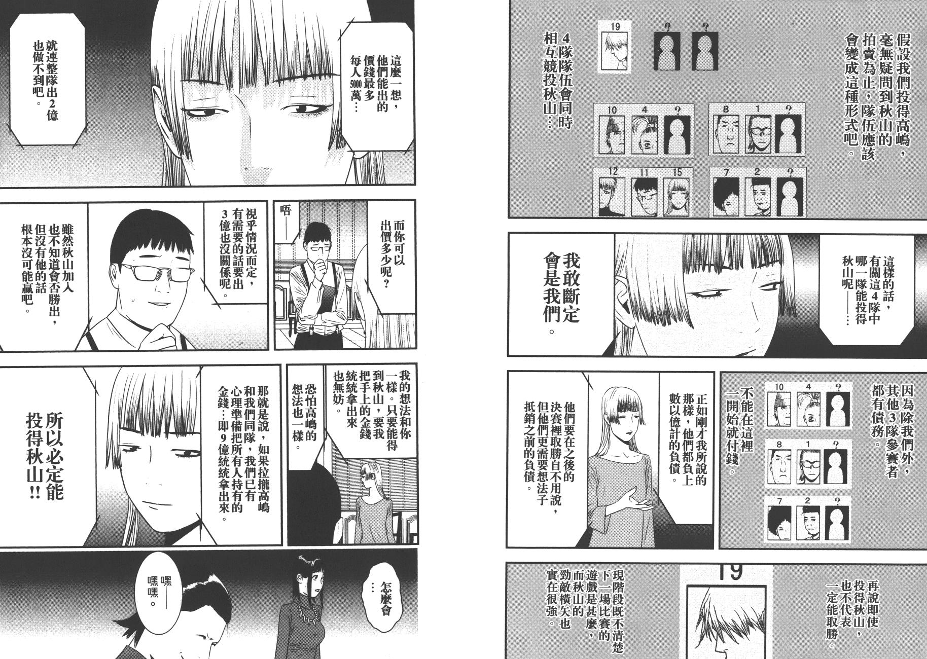第 92 页