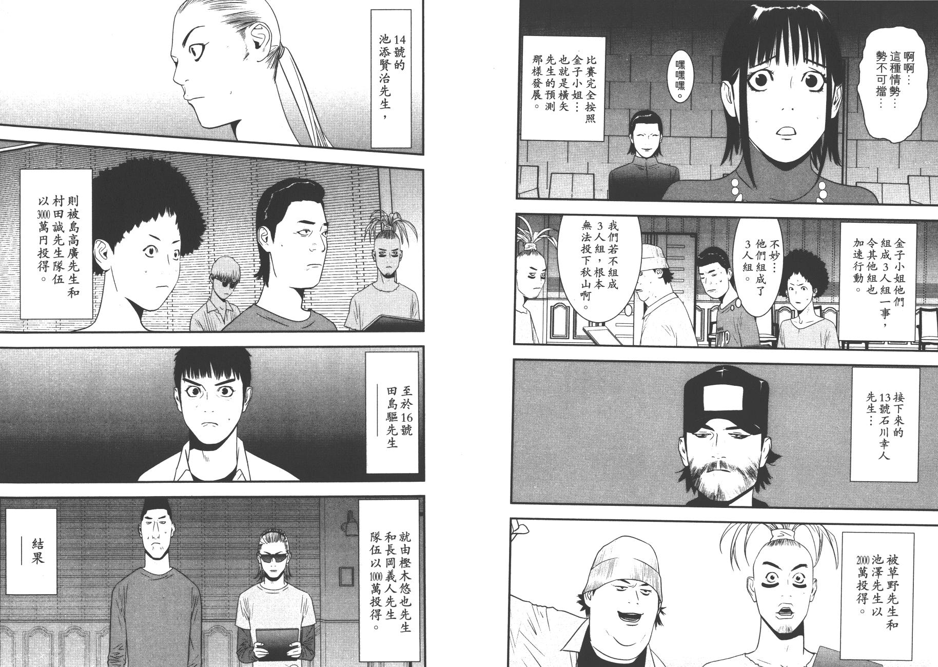 第 94 页
