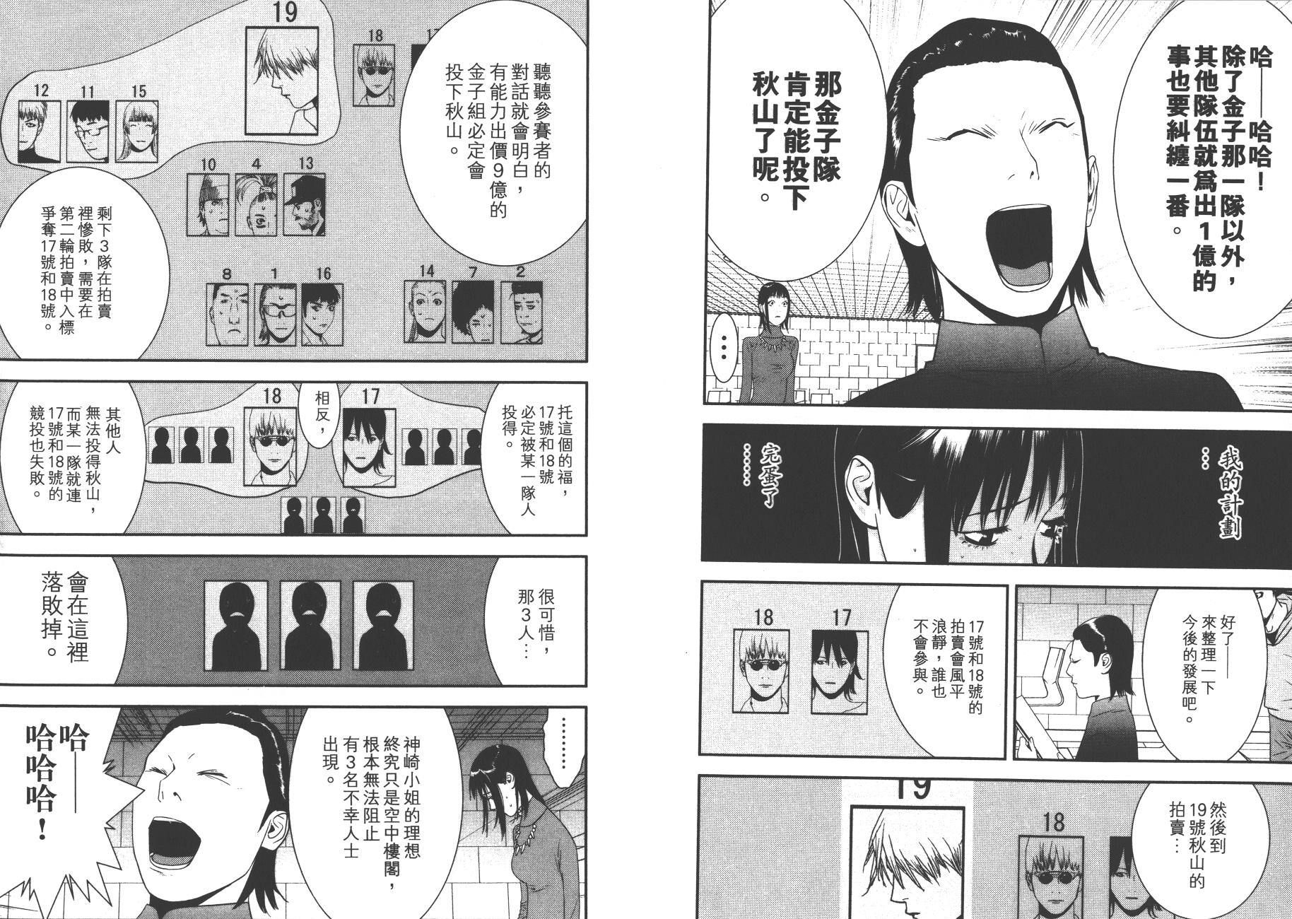 第 96 页