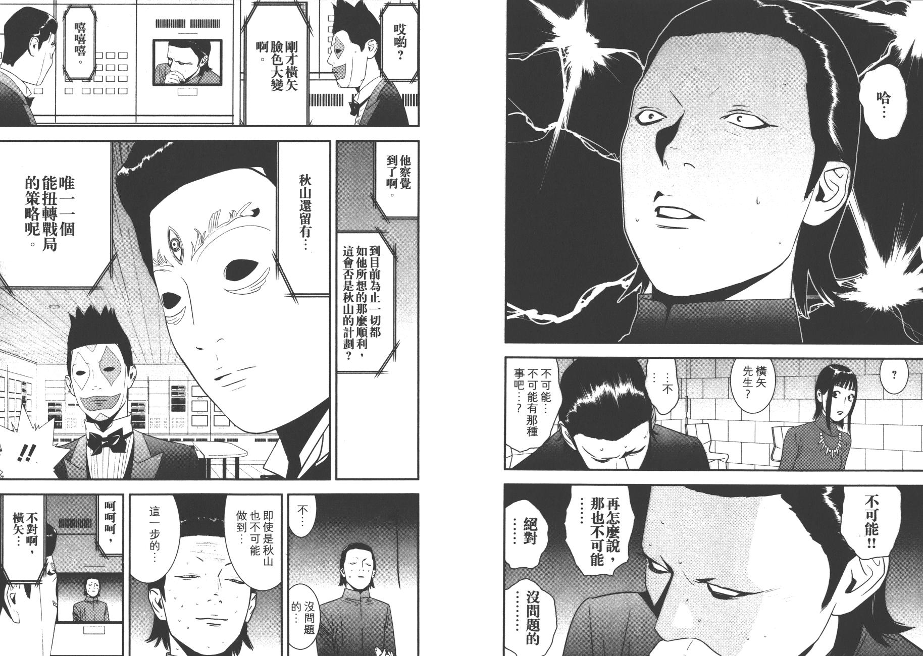 第 97 页