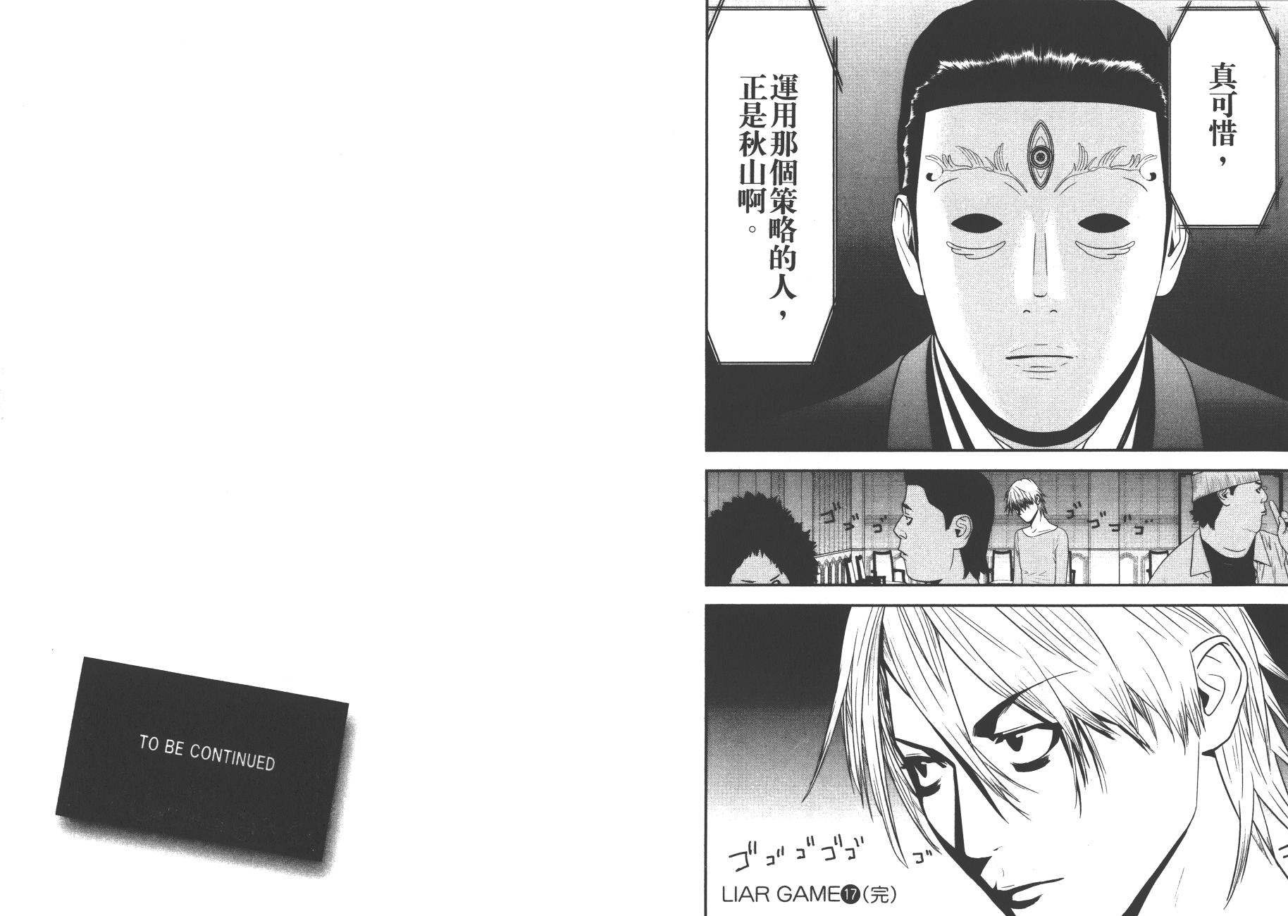 第 98 页