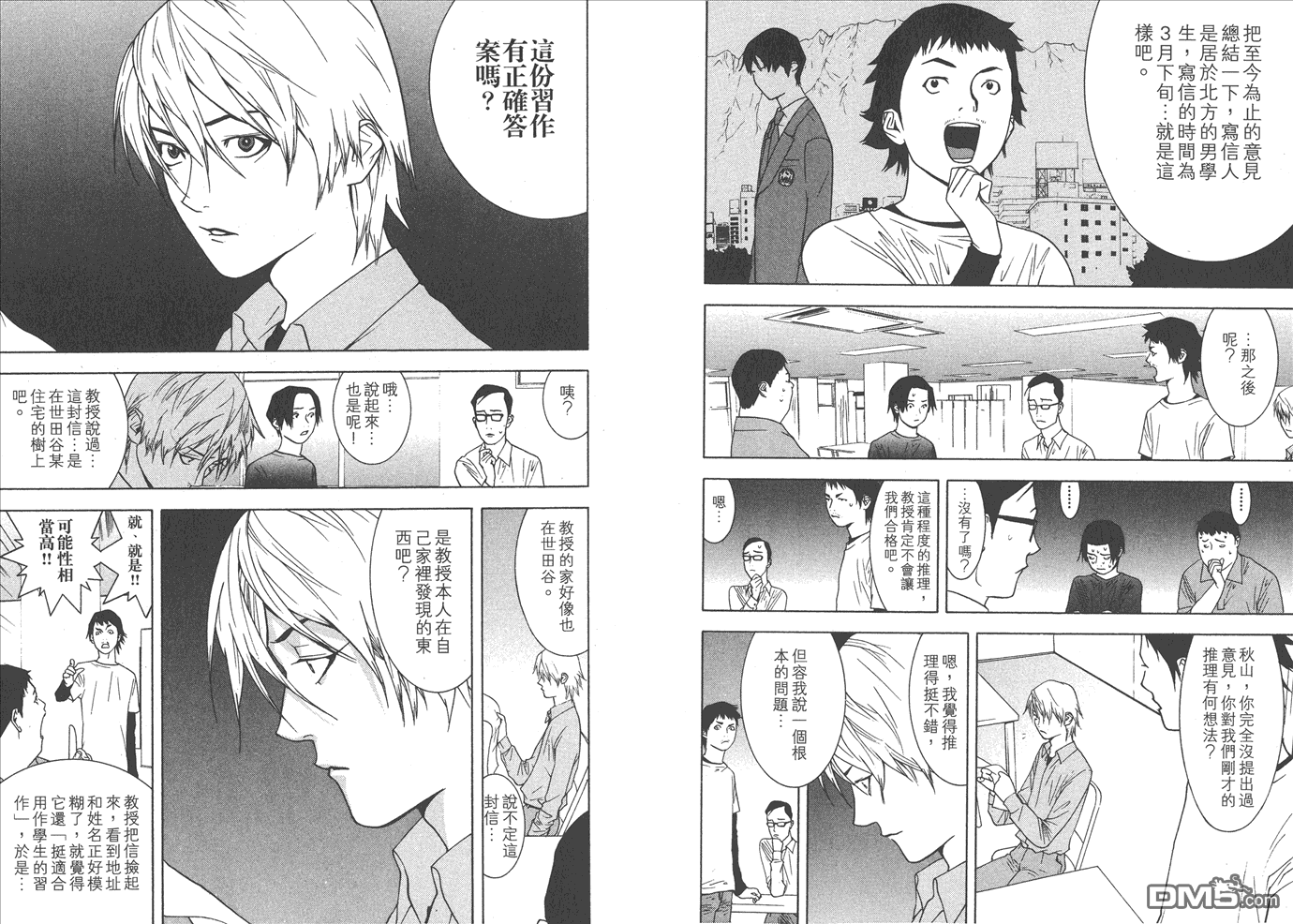 第 10 页