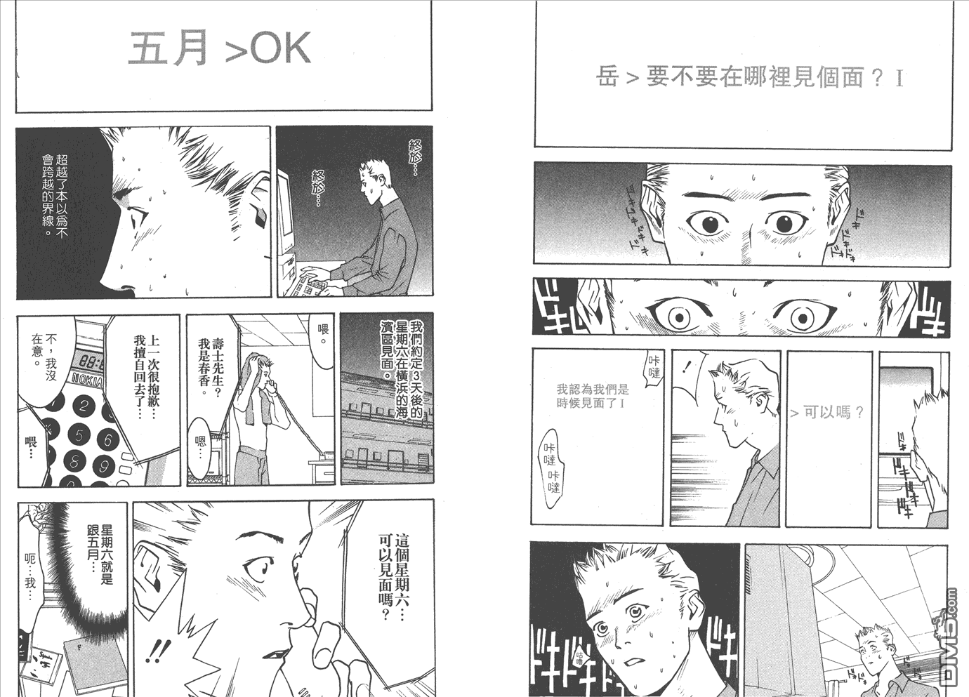 第 101 页