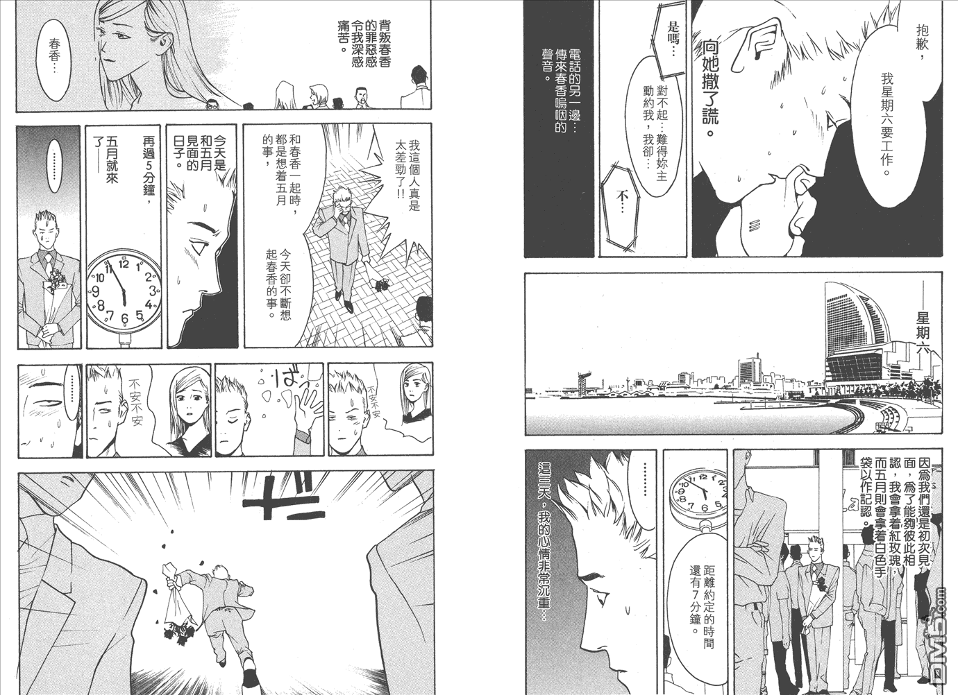 第 102 页