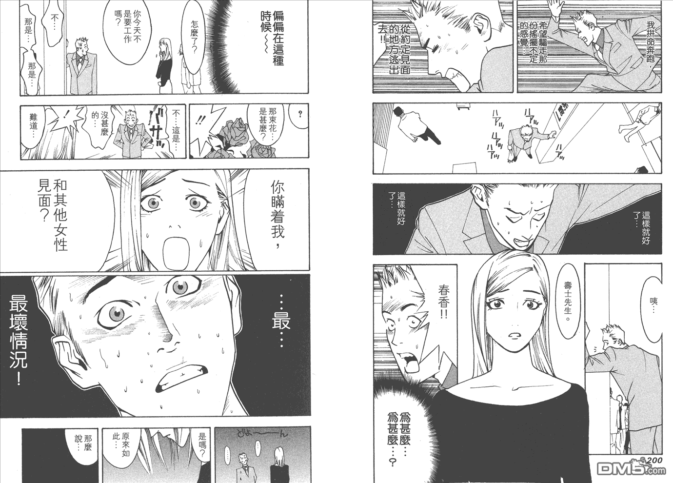 第 103 页