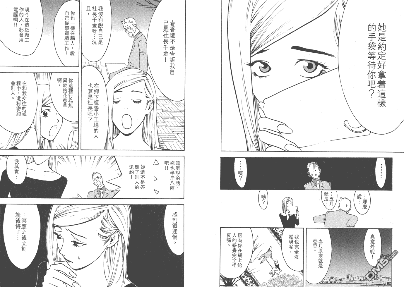第 104 页