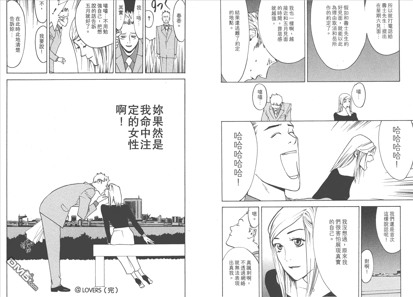 第 105 页