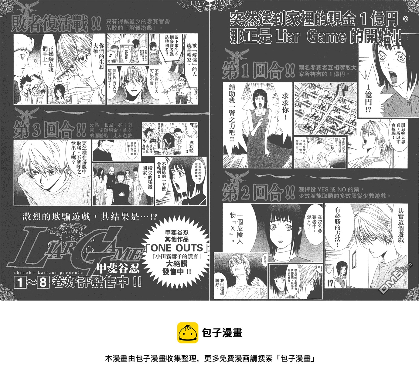 第 106 页