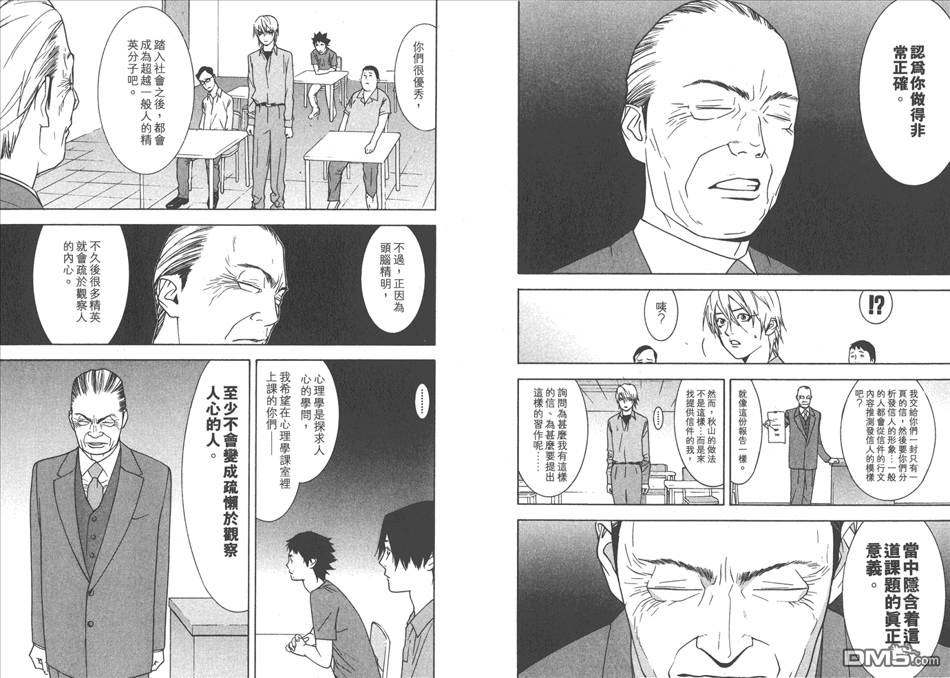 第 19 页