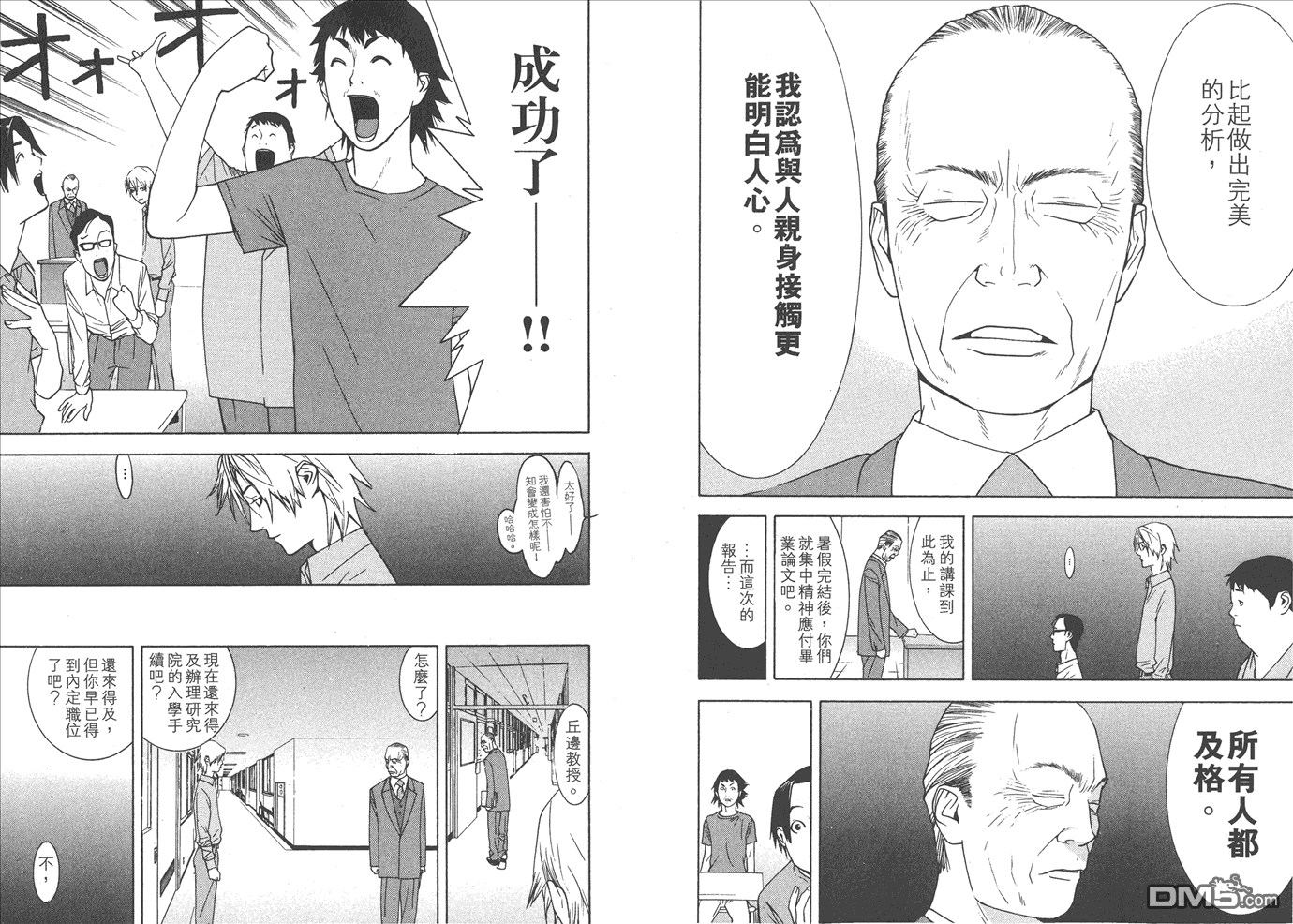 第 20 页
