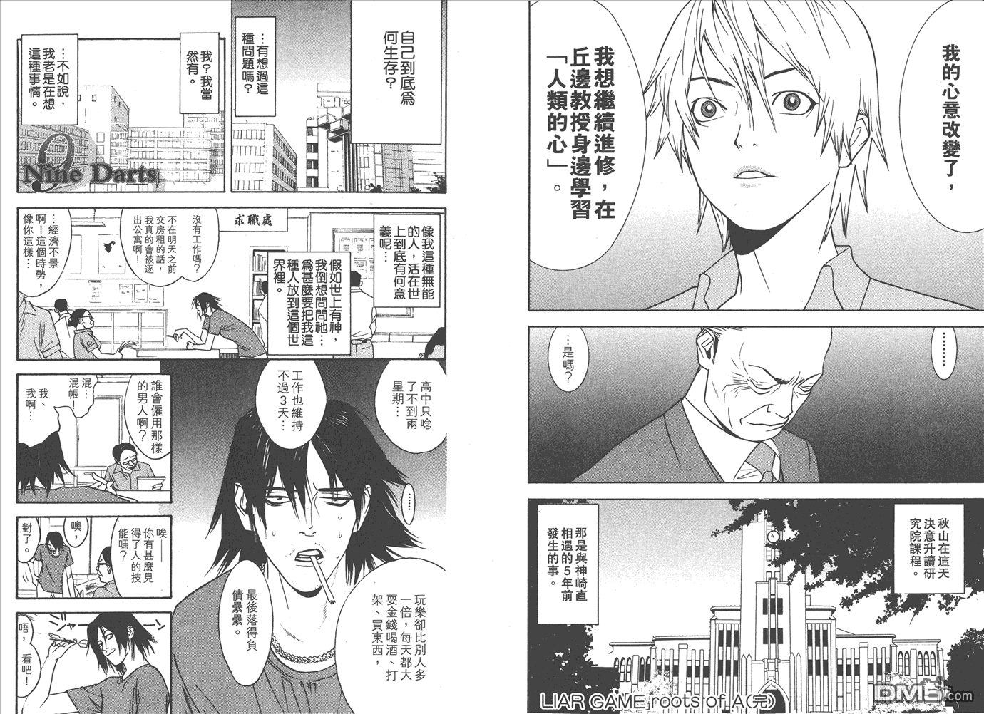第 21 页
