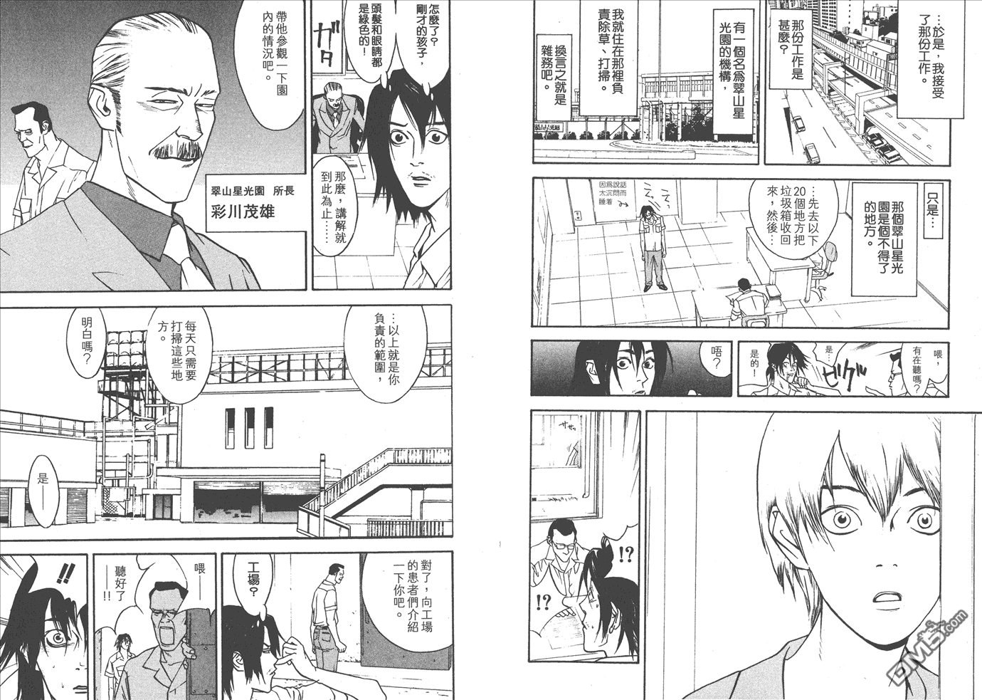 第 23 页