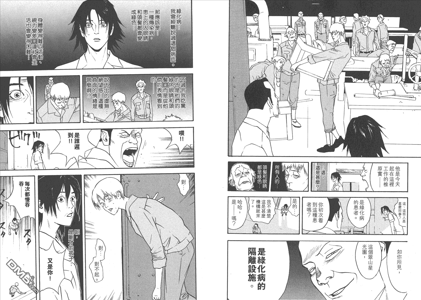 第 24 页