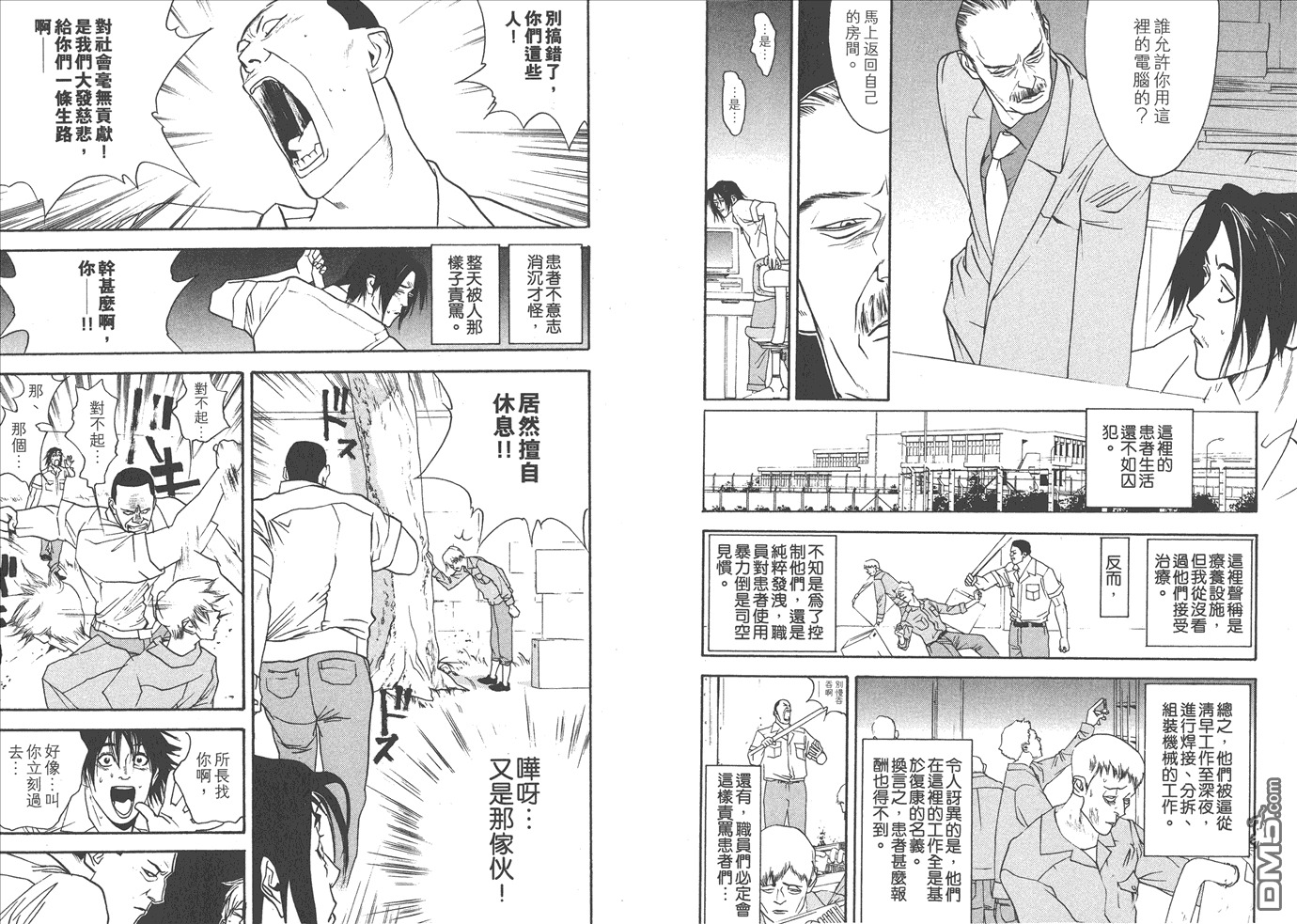 第 26 页