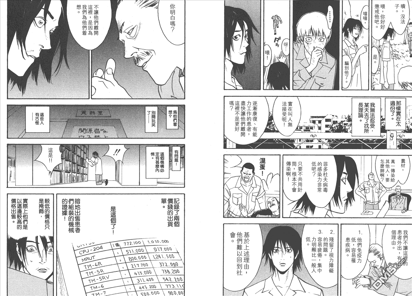 第 27 页