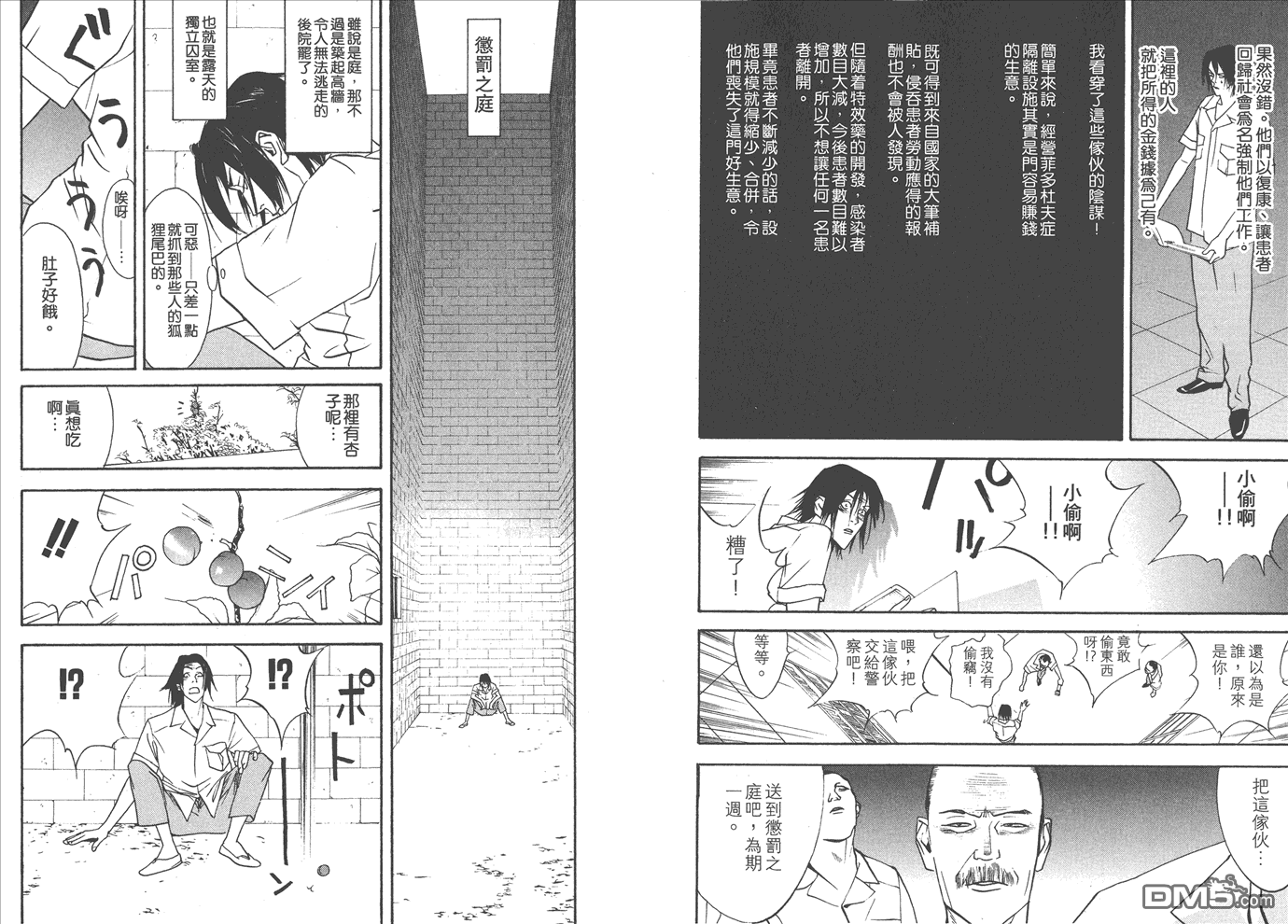第 28 页