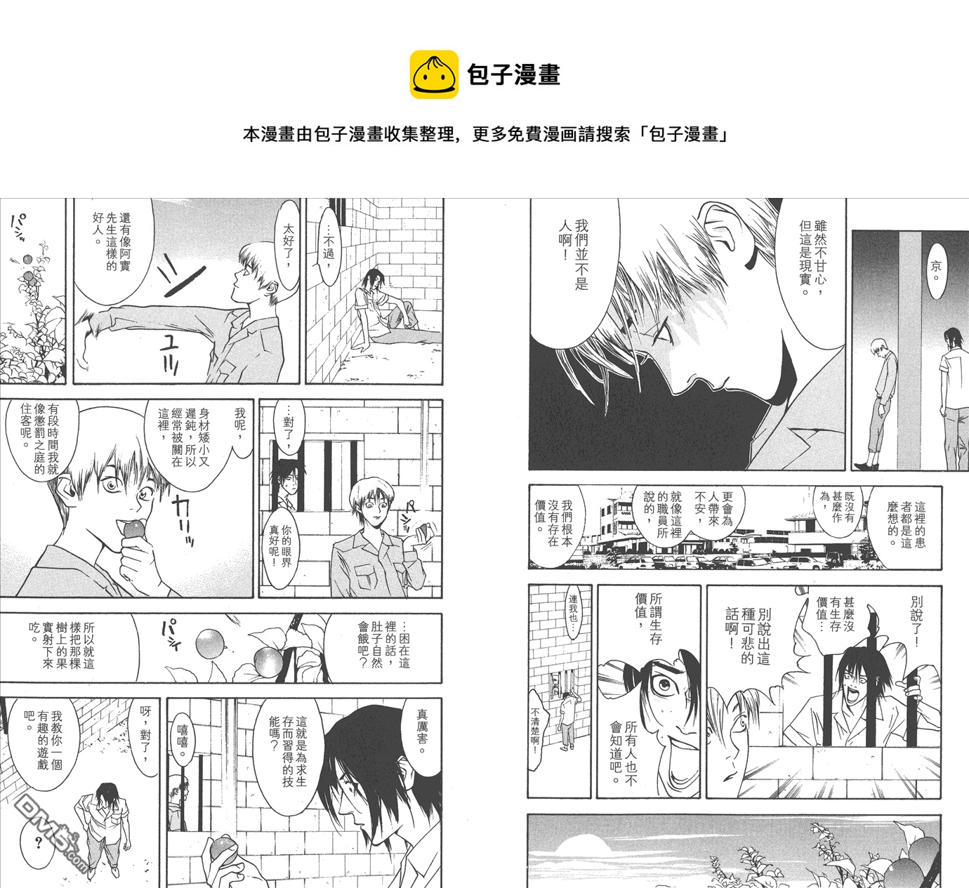 第 30 页