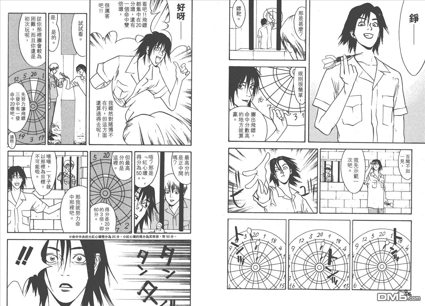 第 31 页