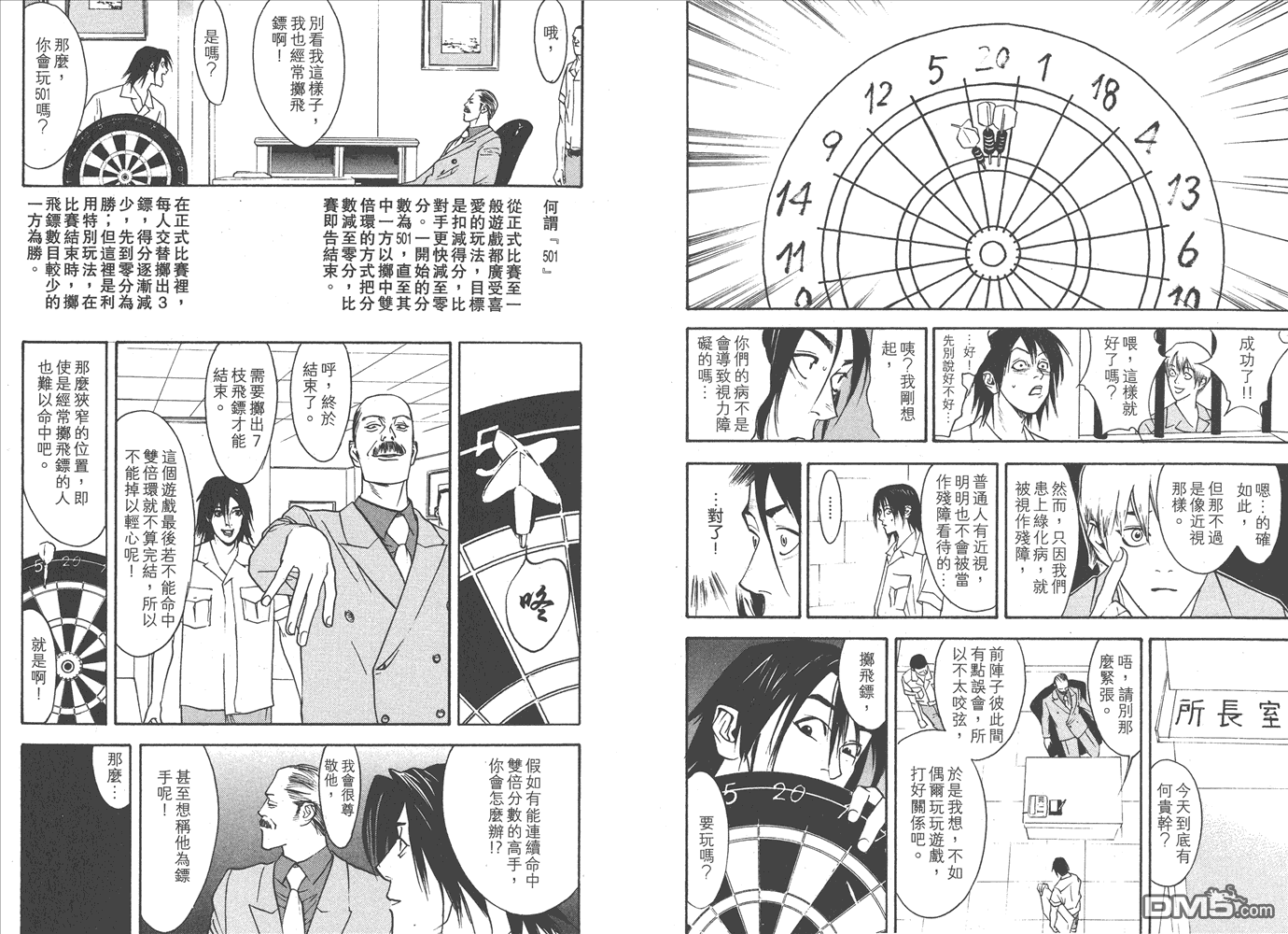 第 32 页