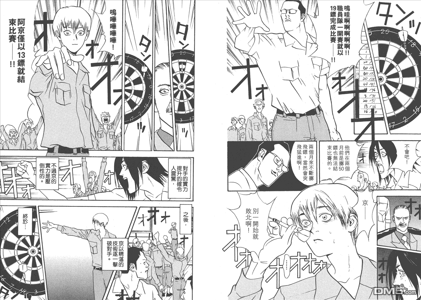 第 34 页