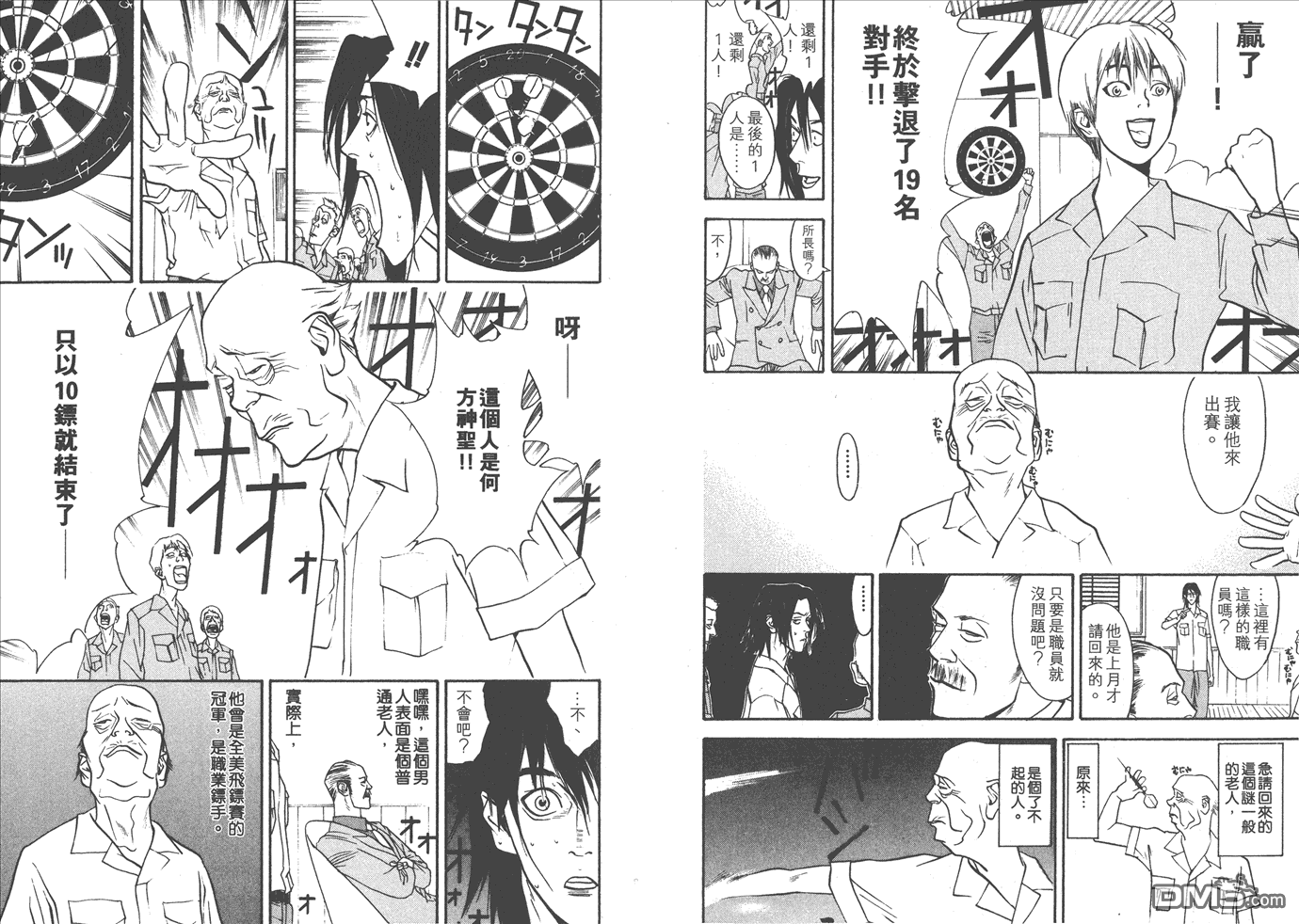 第 35 页