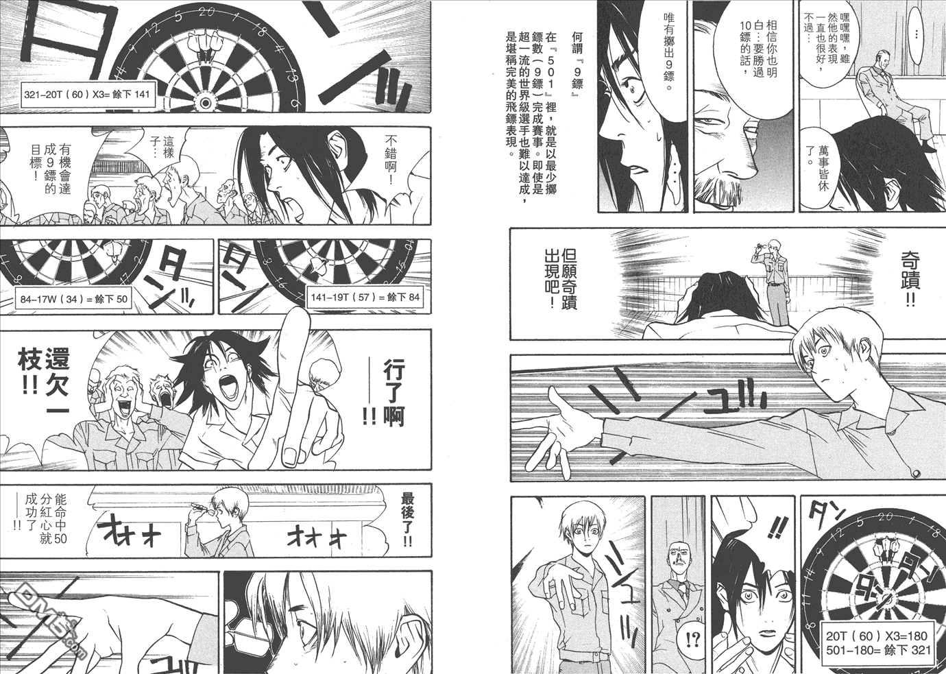 第 36 页