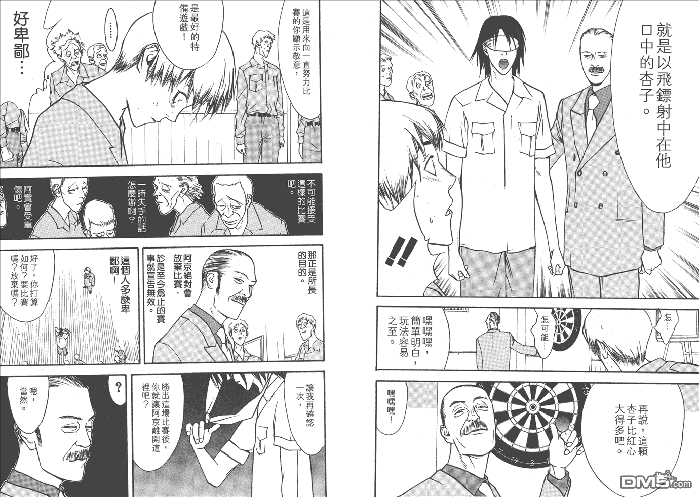 第 39 页